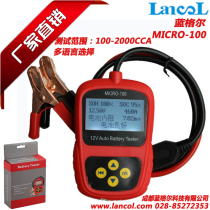 Automotive battery detector) Battery life detector) Capacity internal resistance test) Rangel MICRO-100