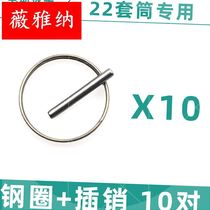 Circle wrench rubber ring sleeve head clip O Bolt O Bolt special steel ring frame worker woodworking ring electric charging