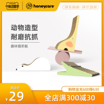 Honeycare fun cat scratch board cat house corrugated paper grip claw guard sofa wear-resistant cat toy