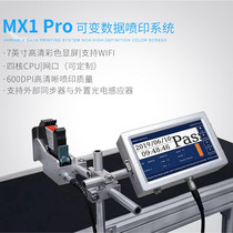 Small high-resolution automatic inkjet printer assembly line production date QR code barcode high-definition intelligent online