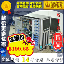 Binyi DIY server s2600co4 2660c2*2 8g*4 Samsung 850EVO 250G Brand new