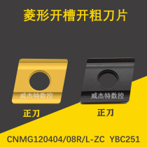 Diamond cutter slotted open coarse CNC blade CNMG120404 120408R-S special knife for L-S steel parts