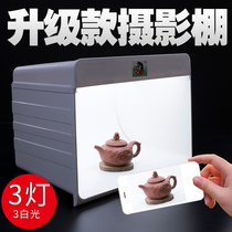 Good shot point 3 lights small mini studio jewelry jewelry portable mobile products light box