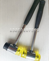 Stainless steel hammer handle rubber strip Rubber leather hammer Aluminum alloy plastic steel door and window assembly tool Live head installation tool