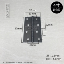 Triangle Card 4 Defenceless Hinge Long 97mm Thickness 1 2mm Room Door Cupboard Bags Flat Open Welding Hinge Single Price