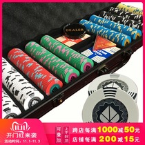 (Star Poker Zhenxuo) Texas Holdem Chip Set Debo Chip Coin (ripple no face value A)