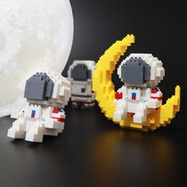 Miniature assembly small particles educational toy building blocks compatible with Lego childrens puzzle mini adult space astronaut
