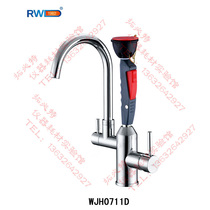WJH0711D Desktop water nozzle eye washer