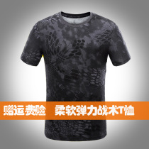 Summer Python camouflage T-shirt military fan male slim short sleeve round neck stretch cotton T-shirt outdoor training physical fitness suit short sleeve