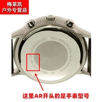 For Armani watch battery AR5905 5906 5919 5920 AR1648 5919 AR1647