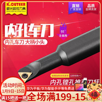 CNC turning tool lathe tool small inner hole tool bar-STFCR11-16 STFPR08-16 inner circle boring tool