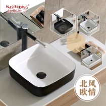 Nordic style upper basin black wash basin wash basin wash basin ceramic art basin plate plate Square non-porous Basin