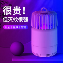 Mosquito-killing lamp Drosophila lamp mosquito repellent Domestic Indoor Fly Catcher Restaurant Hotel Shops with a sweep of light