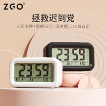 Zhenggang zgo alarm clock student bed head digital childrens special small smart electronic creative lazy voice super large