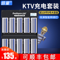 Double Volume 5 battery charger 120 slot KTV set AA 5 large capacity wireless microphone for microphone