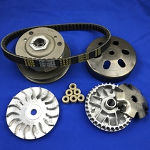 Applicable to Haojue HJ100T-5-6-8C VN VM rear belt VF100 clutch driven wheel belt sling block