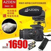 (12 installments)Japan Azdan SMX-30 wedding documentary SLR 5d photography camera interview Microgrid