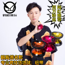 Crane Palace recommends annual flagship aluminum alloy single metal yo-yo ball crane Palace signature ball link