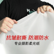 Soft light paper imported photography lighting professional flag plate bracket can not be torn cloth butter sulfuric acid shooting canopy soft screen