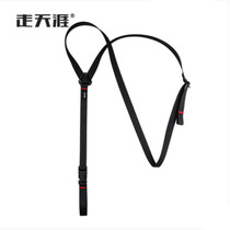 Walking Tianya Shoulder Belt Chest Lifter Fixed Belt Abdominal Front Rope Climber Adjustable Fixed Shoulder Belt Seat Belt Chest Belt