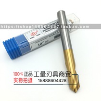 Macro Peak Plated Titanium Centering Drill Point Drilling Center Drilling positioning drill 60 degrees 90 degrees 34568101214161820