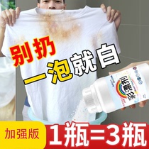  As soon as you wash white and soak it you will be clean Blast salt wash clothes yellow whitening clothes yellow stains clothes yellowing How to wash them?