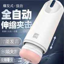 烎微商開 fire airplane cup 2nd generation ii generation deep throat male fully automatic electric clamp suction cup adult products masturbation