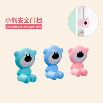 Baby anti-closing door clip hand door gear child anti-pinch hand door card door clip cartoon silicone door stopper door stop anti-collision protection