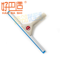 Ha Ba Shi single-sided scratch glass artifact household property cleaning window wiper T-frame hair scraper