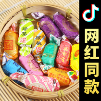 Sorghum Fudge fruit candy sorghum Yi snacks beautiful home holy blessing official flagship store