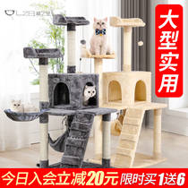 Forest Castle Cat Climbing Frame with Nest Short Flannel Cat Tree Cat Nest One Winter Cat Shelf Four Seasons Universal Villa Large