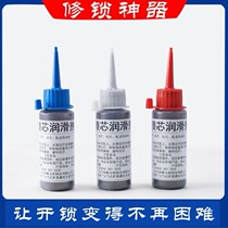Home Lock Core Universal Unlock Lubrication Powder Lock Eyes Pencil Powder Security Door Lock Camaran Lubricated Stone Toner (February 1
