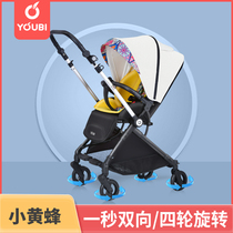 German youbi baby stroller can sit and lie Light Childrens High landscape baby hand push umbrella car two-way folding