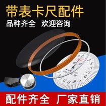 Caliper accessories with table cover table glass metal washer roller pusher 150-200-300
