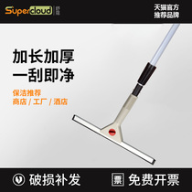 Glass scraper cleaning Household wiper Scraper window cleaner Glass brush telescopic rod cleaner Scraping artifact