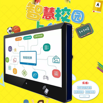 15/21寸电子班牌电容屏安卓考勤打卡人脸识别系统中小幼智慧校园