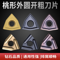 Numerical control blade WNMG080404 WNMG080408 machine clamping car knife knife grain outer round peach shaped knife head