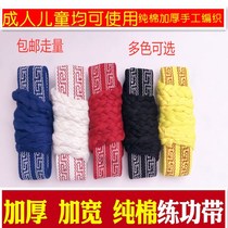 lian gong dai dance belt opera strip martial arts tai chi exercise Peking Opera yoga lumbar support belt widening thickening
