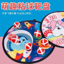 Sticky music dart Sticky ball Cartoon ball Sucker Sticky ball sensing system with flocking interactive sticky target Elephant target