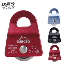 Swiss outdoor rock climbing rescue mountaineering flat bottom small pulley movable side plate pulley bearing aluminum wheel type