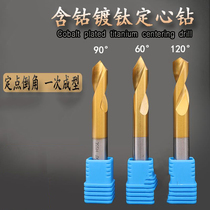 Danpu cobalt titanium plated 90 degree centering drill positioning drill Fixed-point drill chamfered center drill lengthened 2 2 5-20mm
