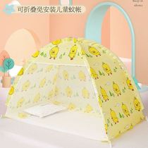 Childrens bed mosquito net boy baby anti-fall baby bed 88*168 girl 1 2 m bed 80*150 Princess wind