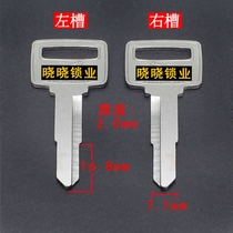 CM526 CM527] Iron electric box left slot right slot iron embryo key embryo metal handle