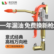 都揽黄油枪高压防漏万向枪嘴头气电动注油器接黄油机通用配件大全