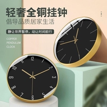Light extravagant all copper Nordic minimalist silent clock hanging bell hanging wall modern living room atmosphere home fashion creative clock