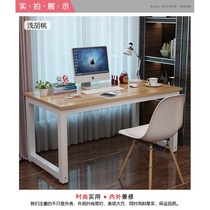 Super computer desk wood desk extension 80 100 120 140 160mm wide 50 60 70 80 high 75cm