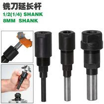 Foreign trade export 1 4 8mm 12mm 1 2 knife handle engraving machine trimming machine extension rod extension rod