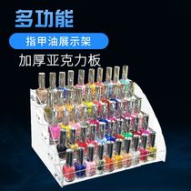 Nail glue display stand Nail shop shelf Floor cabinet Display cabinet placement shelf Nail shelf Hair salon simple