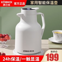 Combach intelligent control household insulation kettle large capacity portable thermos bottle glass liner thermos bottle