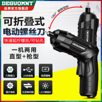 Electric screwdriver Rechargeable household small wireless screwdriver Mini screwdriver Industrial grade automatic screw electric batch